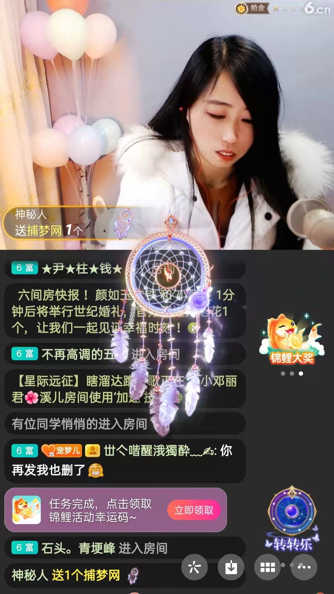 梦心💞缘于遇见的图片