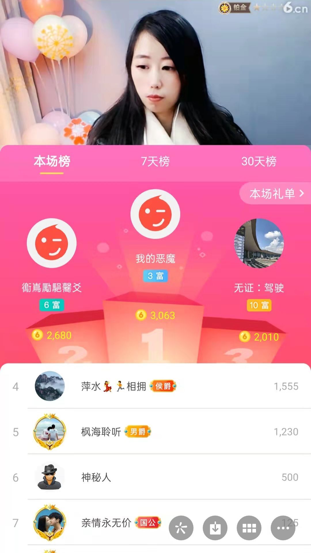 梦心💞缘于遇见的图片