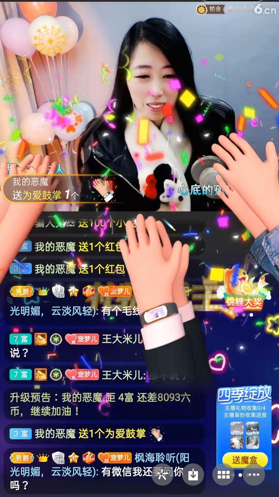 梦心💞缘于遇见的图片