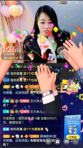 梦心💞缘于遇见的图片