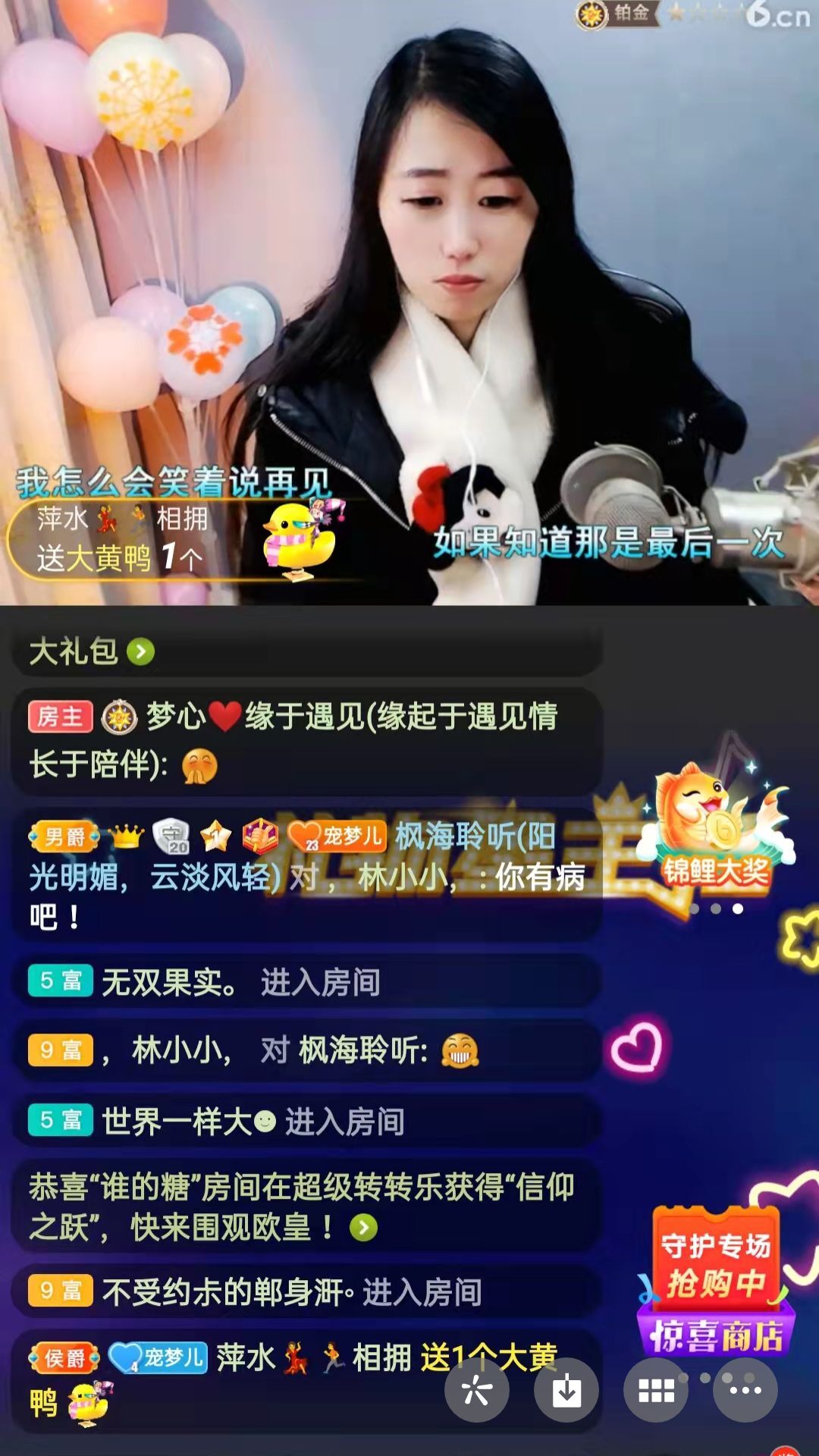 梦心💞缘于遇见的图片