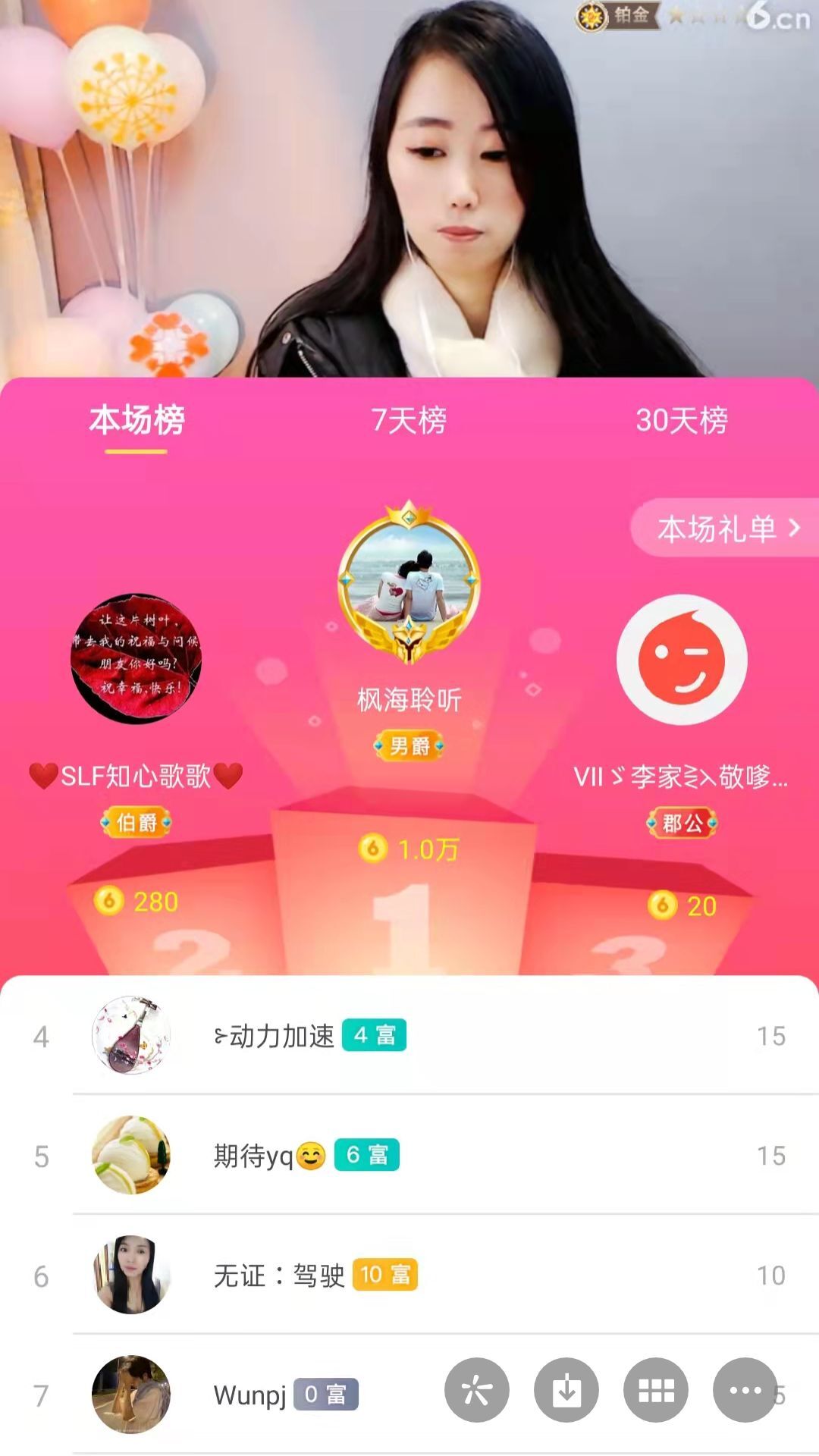 梦心💞缘于遇见的图片