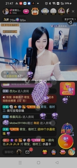 💞安琪儿💞临时工主播照片