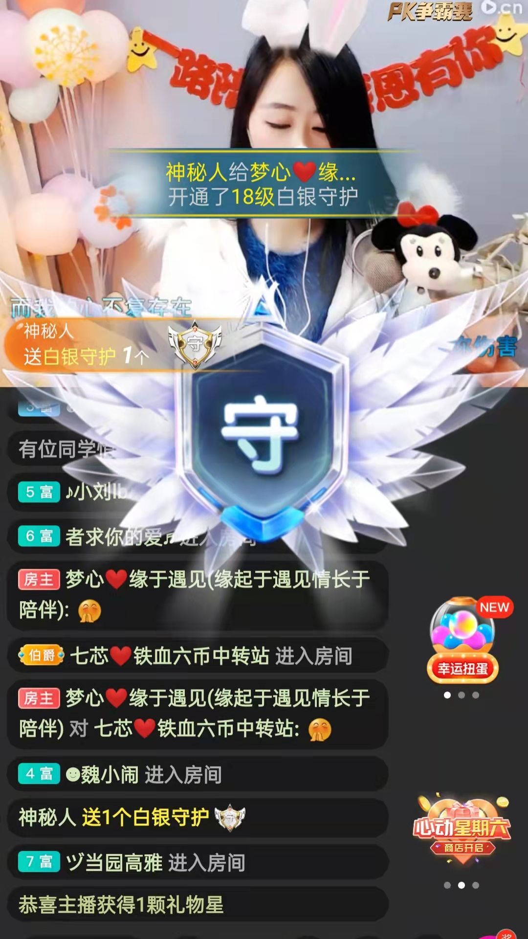 梦心💞缘于遇见的图片