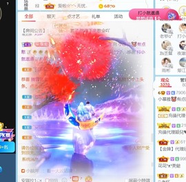 小慕雅🦋主播照片