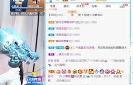 小慕雅🦋主播照片