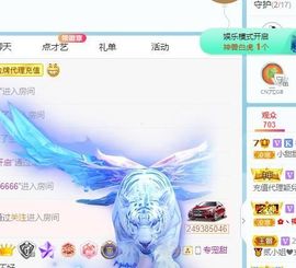 小甜贪财好色💕的图片