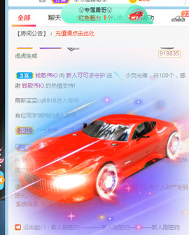 新人可可吖头主播照片