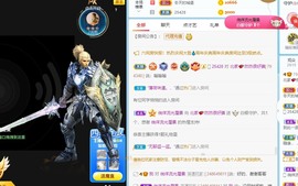 我是隐身娃主播照片