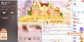 葁✨💕霖鑈💝主播照片