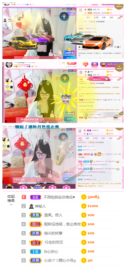 ╰╮玲珑╭╯主播照片