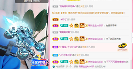 可可可可休息主播照片