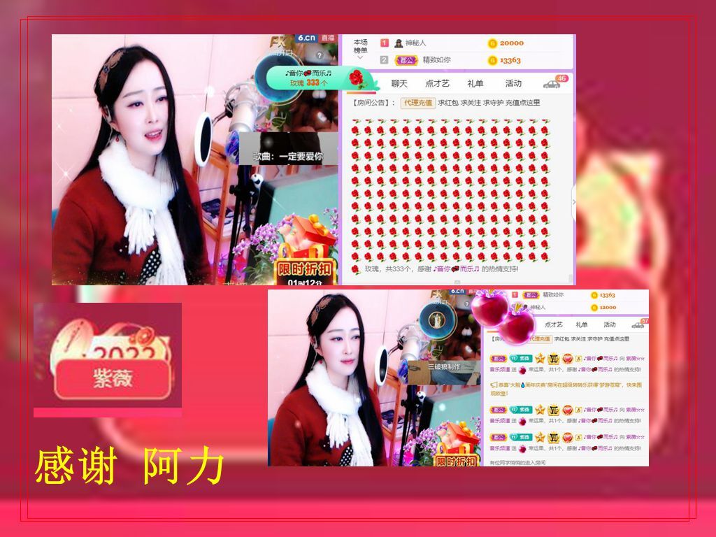 紫薇☆☆音乐频道的图片