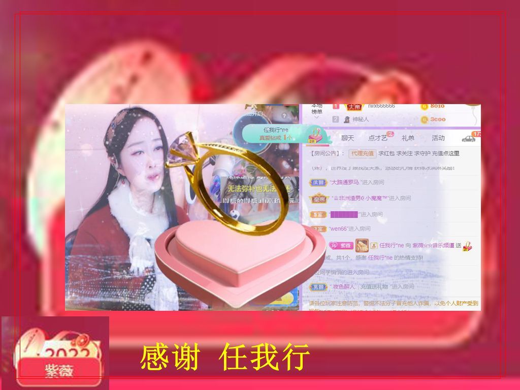 紫薇☆☆音乐频道的图片
