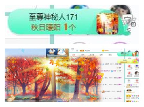 苏苏，越来越好的图片
