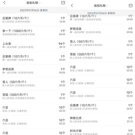 风铃在飞🍀九月见主播照片