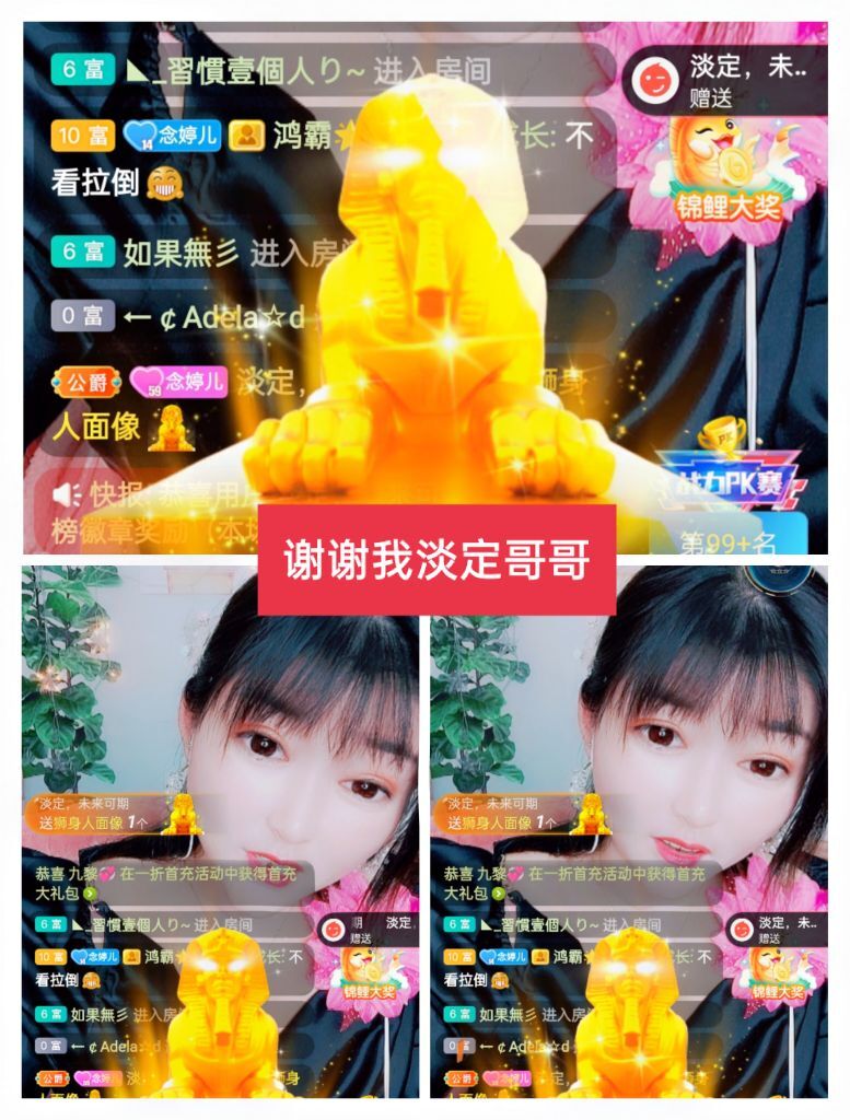 婷婷💕感恩有你陪伴的图片