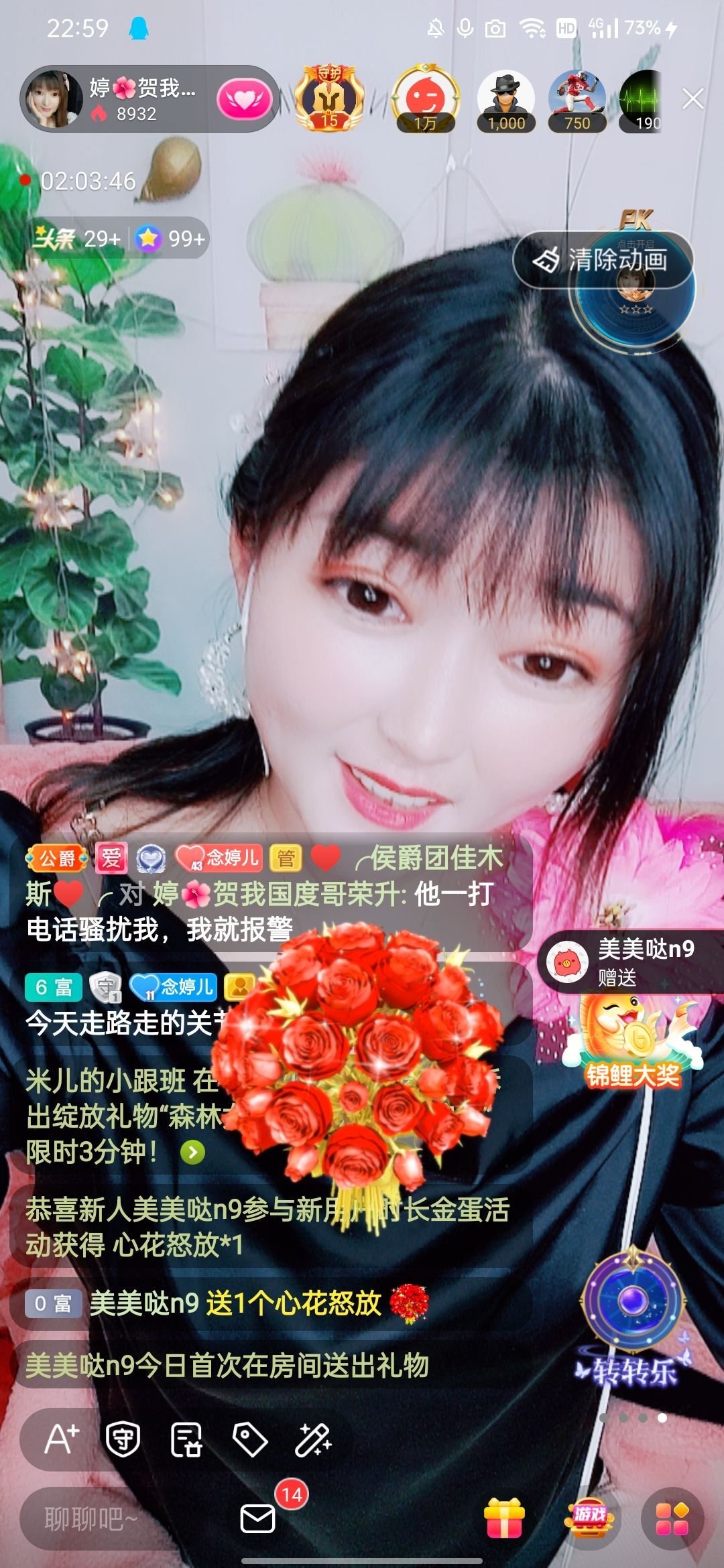 婷婷💕感恩有你陪伴的图片
