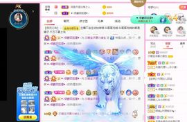 👑䒕暖宝好运旺旺旺主播照片