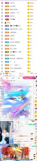 🍀冰雪❤️🍀加油的图片