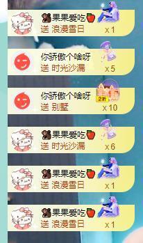 果果新号搜68073主播照片