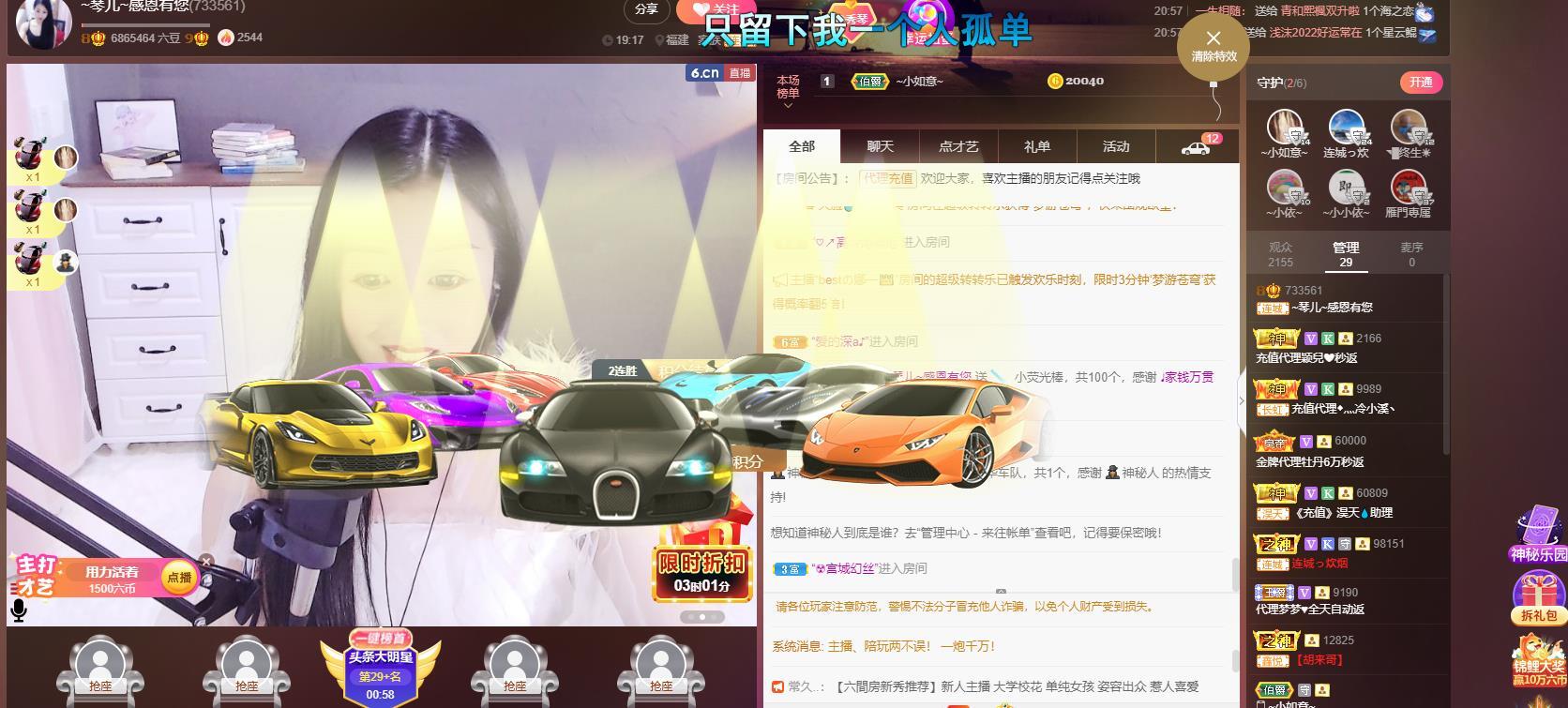 🎶琴儿🎶幸福满满的图片