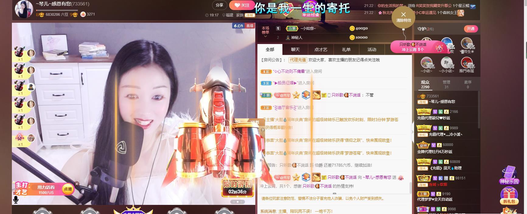 🎶琴儿🎶幸福满满的图片