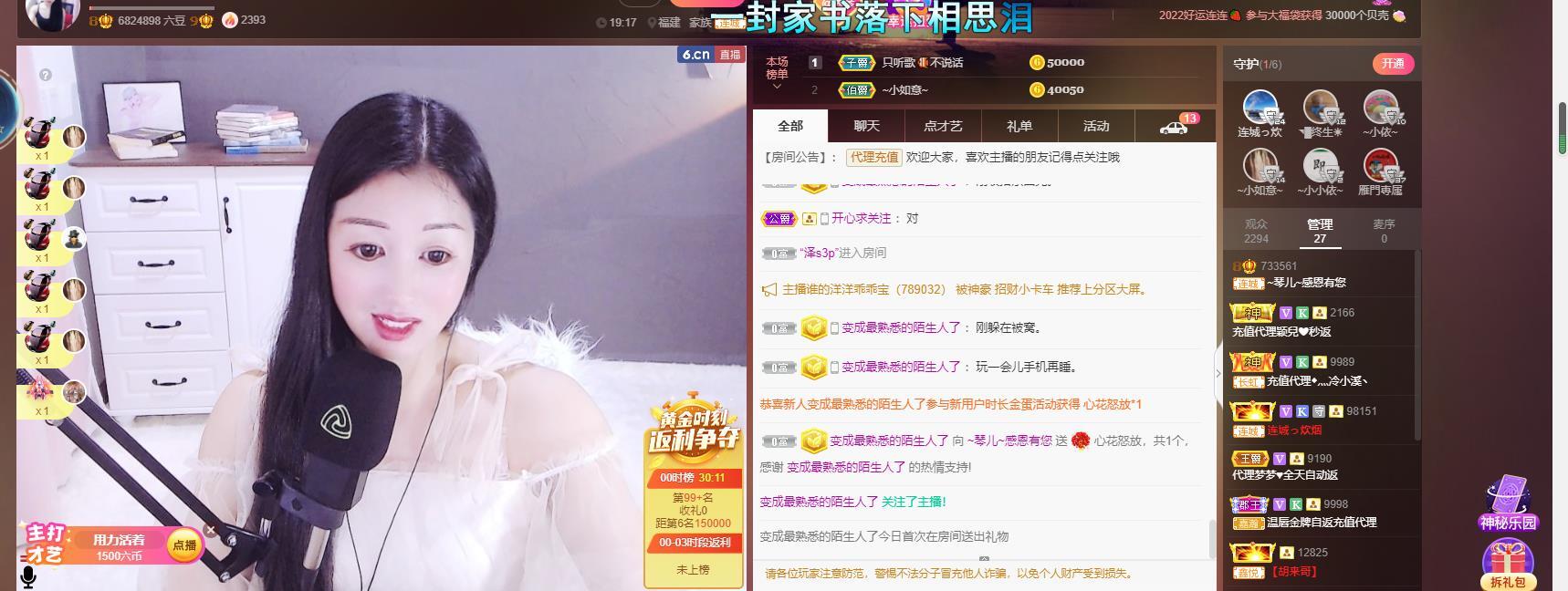 🎶琴儿🎶幸福满满的图片