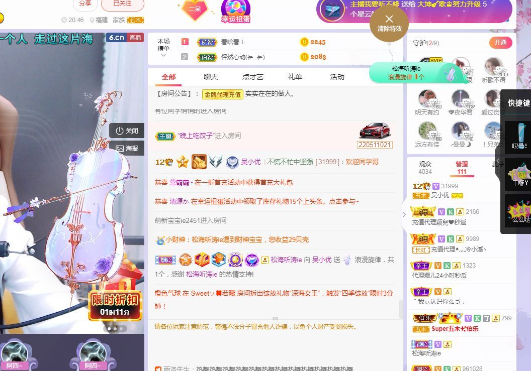 吴小优的图片