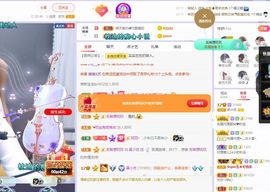 吴小优主播照片