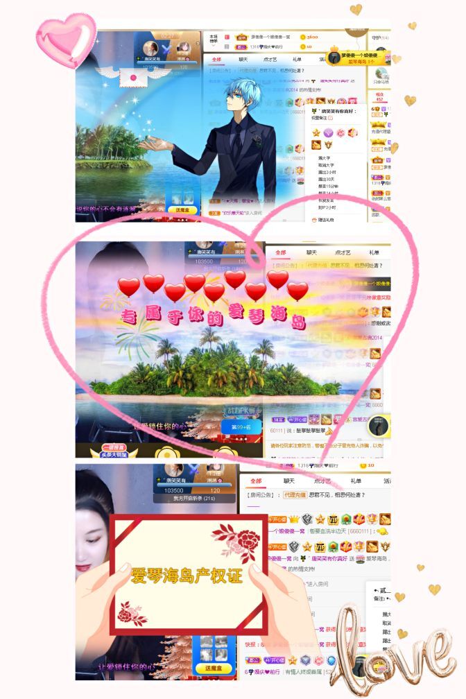 糖笑笑゛等风也等伱的图片