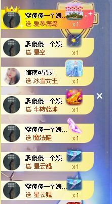 糖笑笑゛等风也等伱的图片