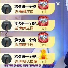 糖笑笑゛等风也等伱的图片