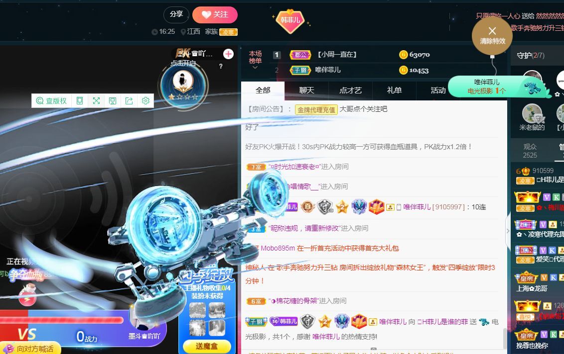 菲儿♥好运来🌈的图片
