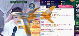 👋掏~主播照片