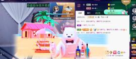 👋掏~主播照片