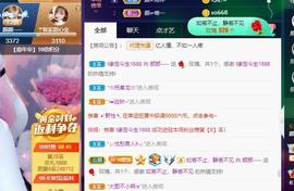 👋掏~主播照片