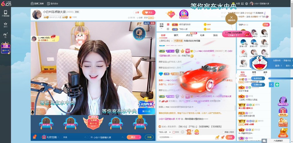 Lッ♥✿小白白的图片