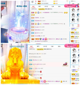 曼曼🌙暂停直播主播照片