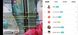 云南壹姐主播照片