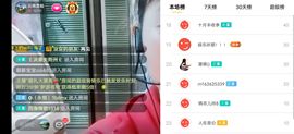 云南壹姐主播照片