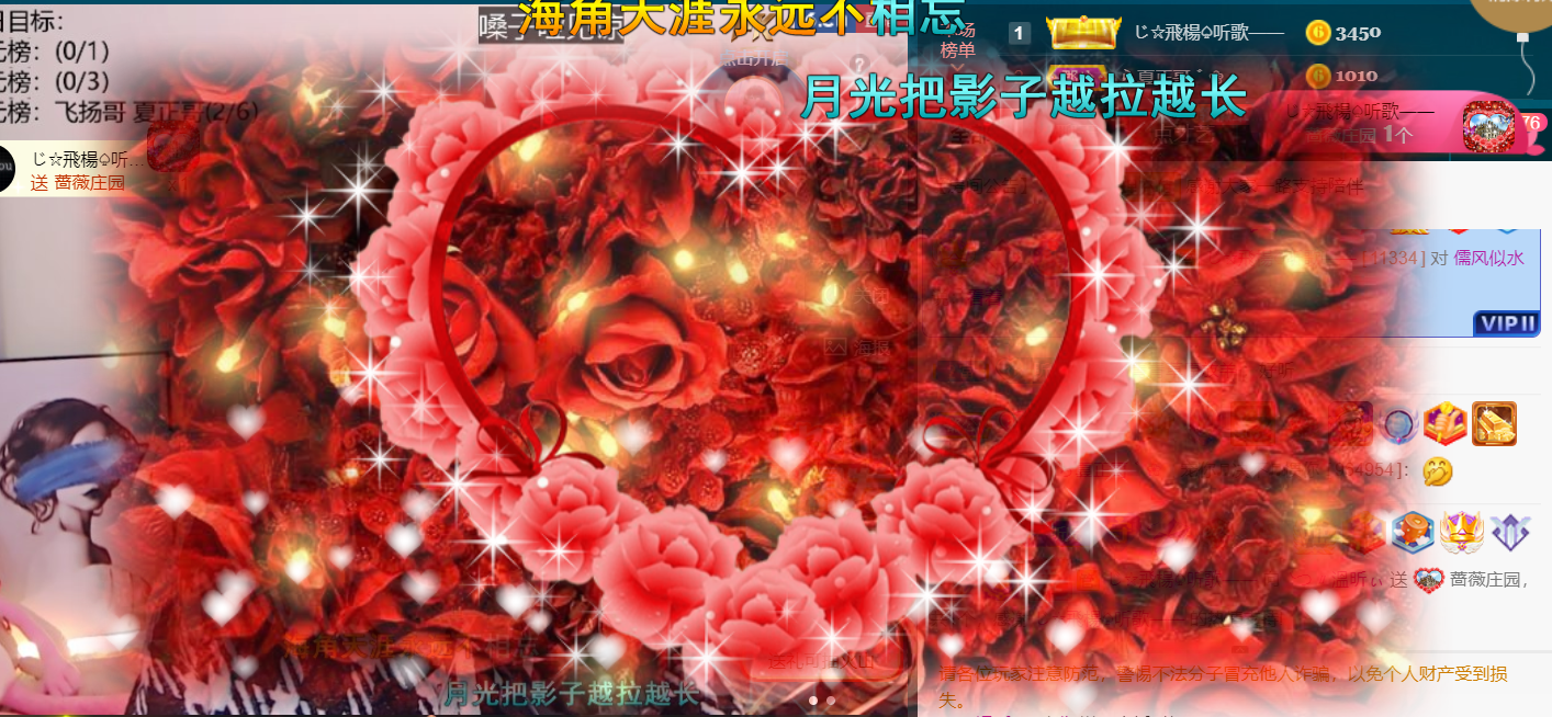 ╰つ〃薀昕🌷的图片
