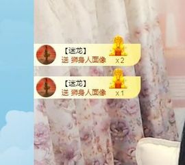 阿福，福气的福主播照片
