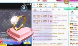 六月皮皮贪财还好色主播照片