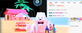 新人可可吖头主播照片