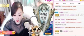 仟亿加油主播照片