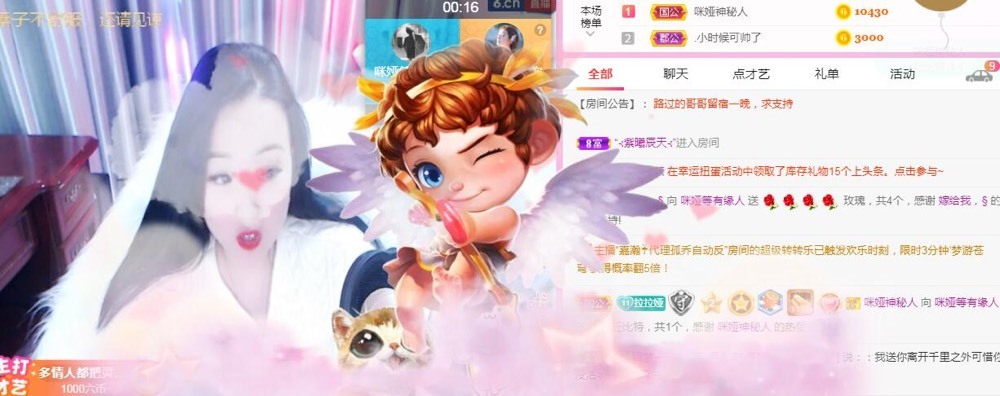 仟亿加油的图片