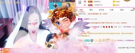 仟亿加油主播照片