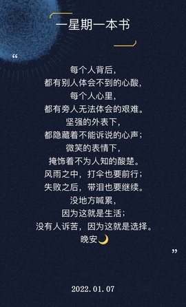 依芝の自闭中主播照片