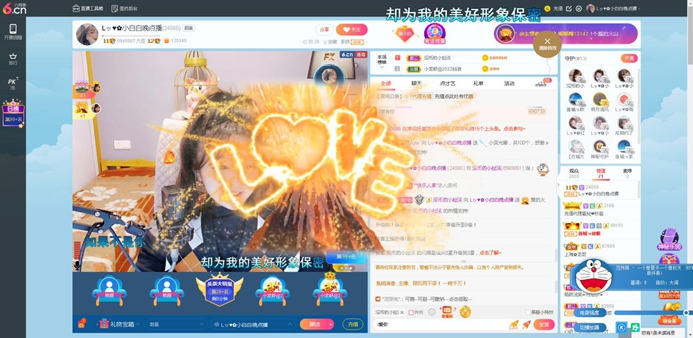 Lッ♥✿小白白的图片
